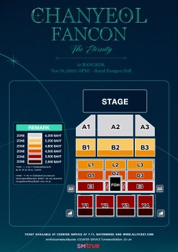 SM True ชวนสัมผัสห้วงเวลาแห่งความพิเศษของ ‘CHANYEOL’ วง EXO ในแฟนคอน CHANYEOL FANCON TOUR "THE ETERNITY" in BANGKOK วันที่ 18 พฤศจิกายนนี้!